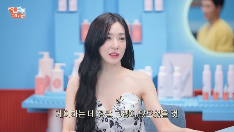 티파니, 소시 동료 윤아 상대역 맡은 안보현 위로…"케어하느라 고생 많았을 것"