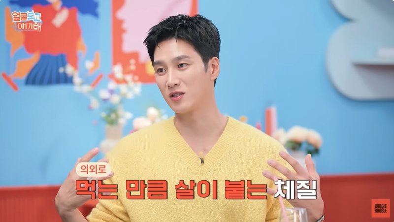 안보현 "햇반 200g·닭고기 800g만 먹어…엄격한 식단 관리"