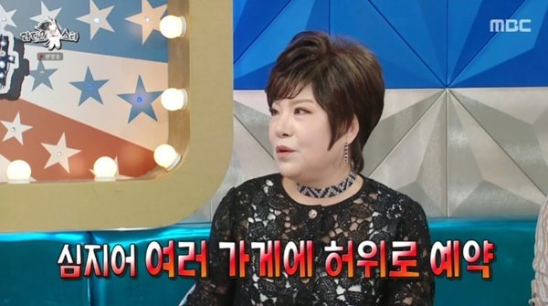 김연자 "내 이름 사칭 보이스피싱…식당 2곳 700만 원 피해"