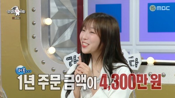 쯔양 "배달 앱 1년 주문액 4300만 원…한 끼 최고 300만 원"