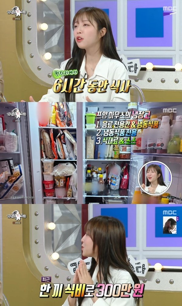 쯔양 "배달 앱 1년 주문액 4300만 원…한 끼 최고 300만 원"