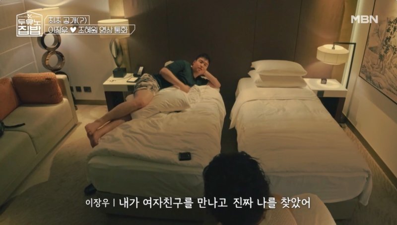 이장우 "살찌고 배역도 끊겼지만…" 슬럼프 이겨낸 비결은