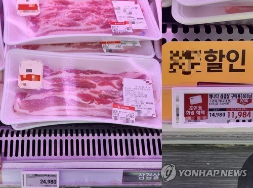 오늘 슈퍼마켓 삼겹살 가격은 (출처=연합뉴스)