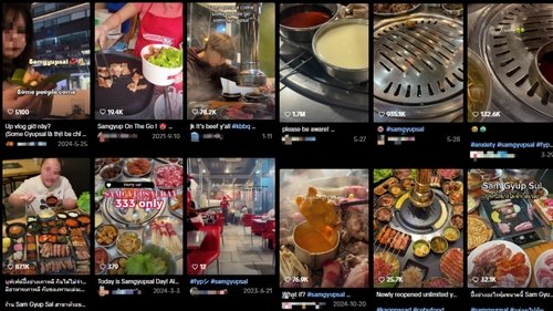 삼겹살을 즐기는 다양한 모습 (출처=연합뉴스)