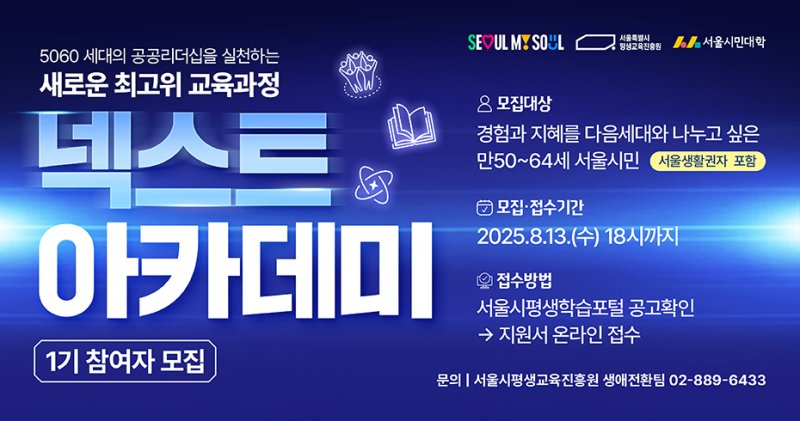 서울시 제공