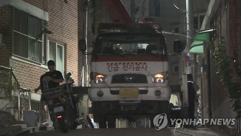 정전 (출처=연합뉴스)