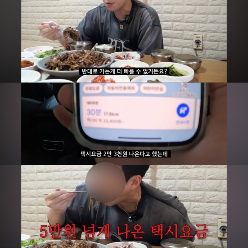 유튜브 채널 '웅이' 갈무리 2025.7.31/뉴스1