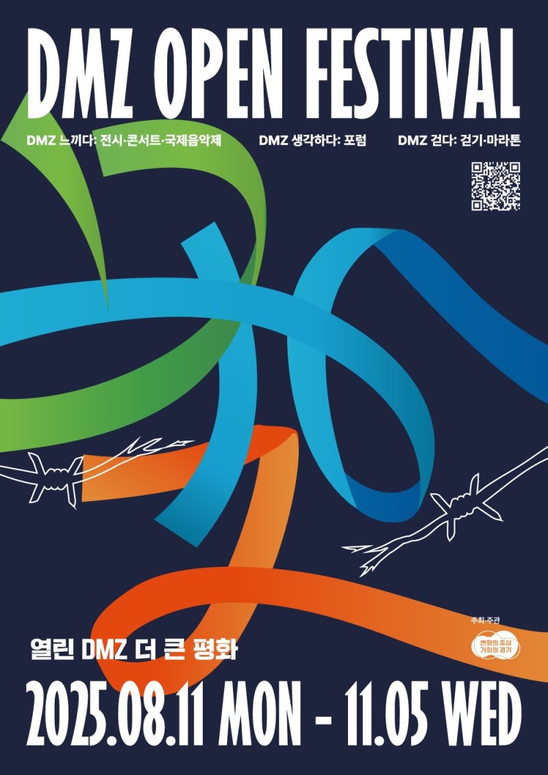 (출처=뉴시스/NEWSIS)