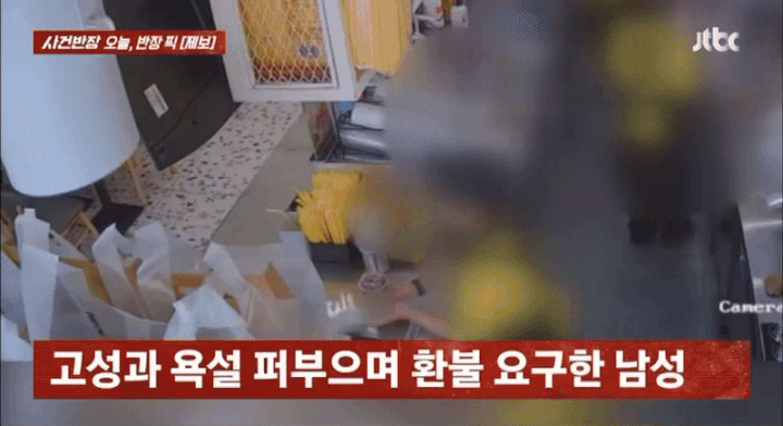 "핫도그 시킨 적 없어"..카페서 난동 부리고 떠난 男, 왜?