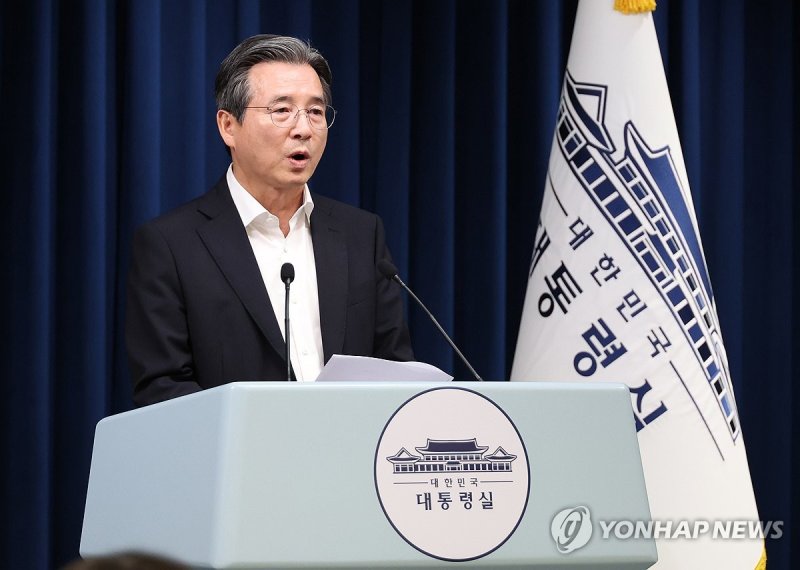 김용범 정책실장 (출처=연합뉴스)