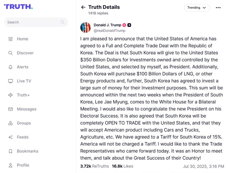 트럼프 대통령이 자신의 SNS에 올린 한미무역협정 타결 내용 전문. 트럼프 SNS 캡처