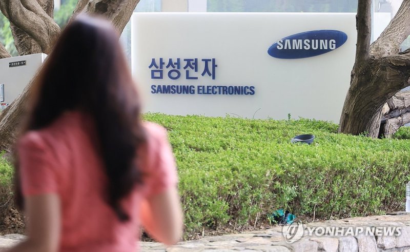 서울 서초구 삼성전자 서초사옥 (출처=연합뉴스)