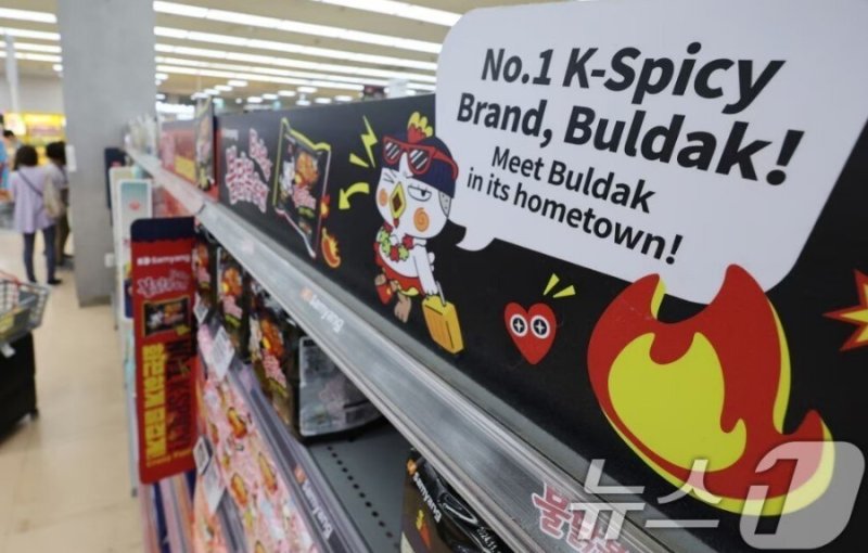 서울의 한 대형마트에 삼양식품 불닭볶음면이 판매되고 있다. 2024.5.19/뉴스1 ⓒ News1 박지혜 기자