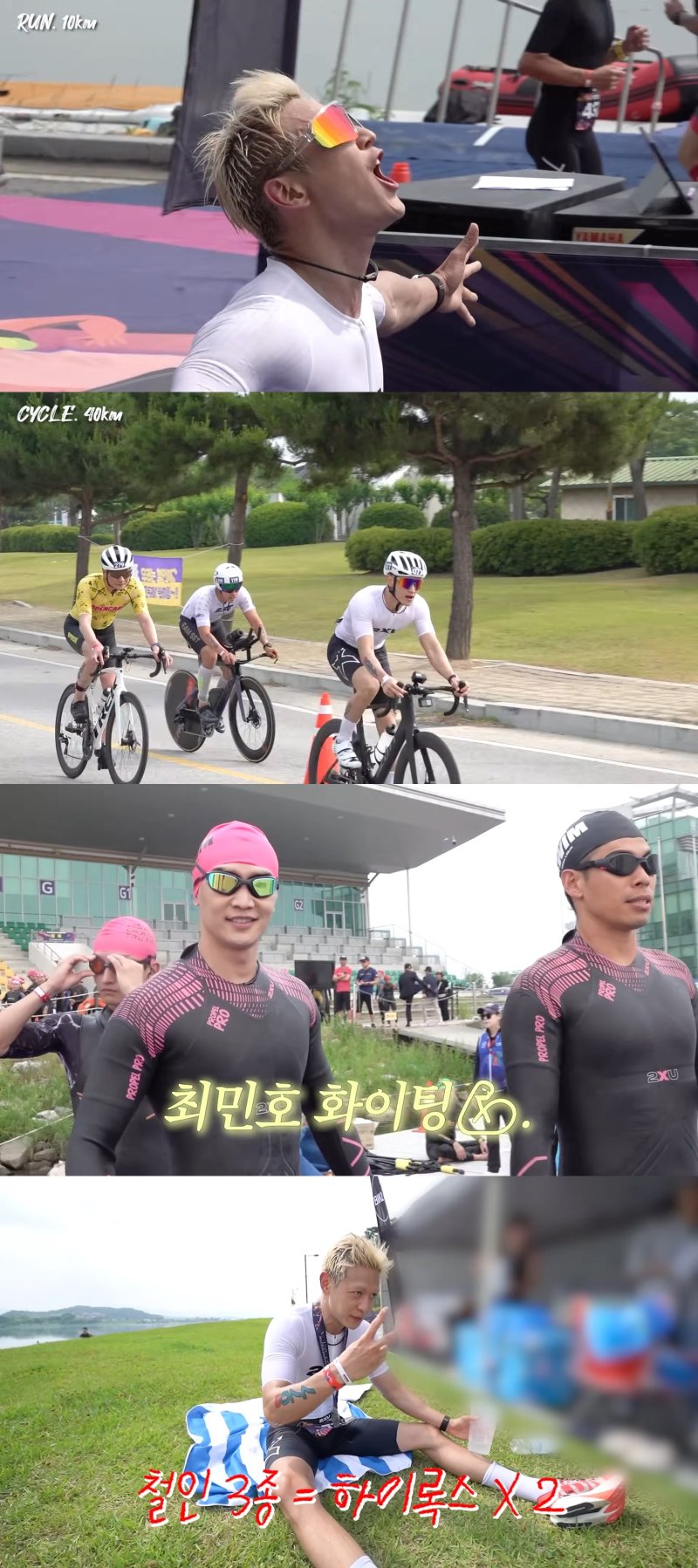 샤이니 민호, 장염에도 철인 3종 완주…"포기가 어딨어"