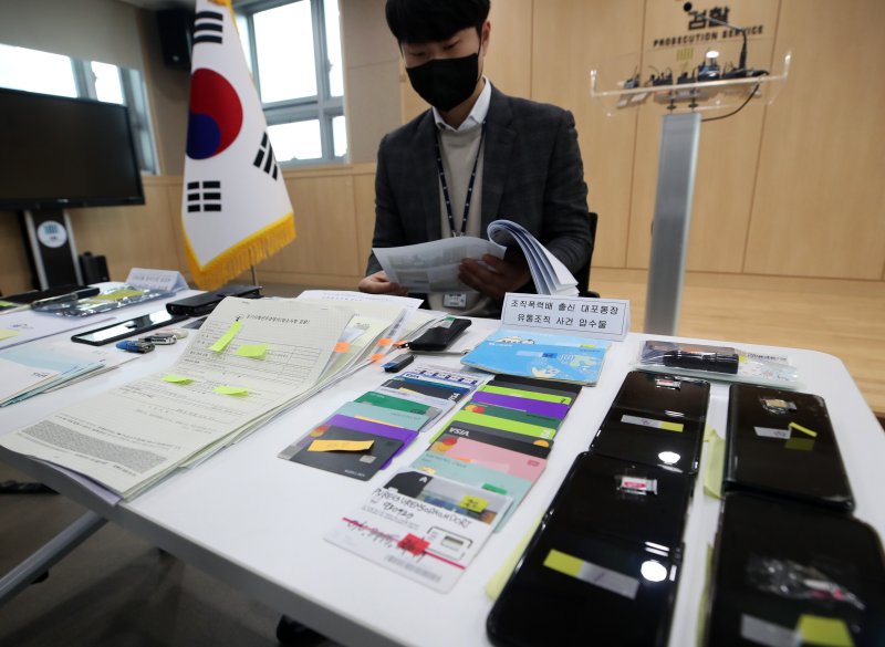 서울동부지검 보이스피싱 범죄 합동수사단이 보이스피싱 조직이 범죄에 사용한 대포통장과 카드, 스마트폰 등을 공개하고 있다. 2023.1.17/뉴스1 ⓒ News1 구윤성 기자