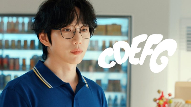 십센치, 7년11개월 만에 정규…편의점 같은 '5.0'