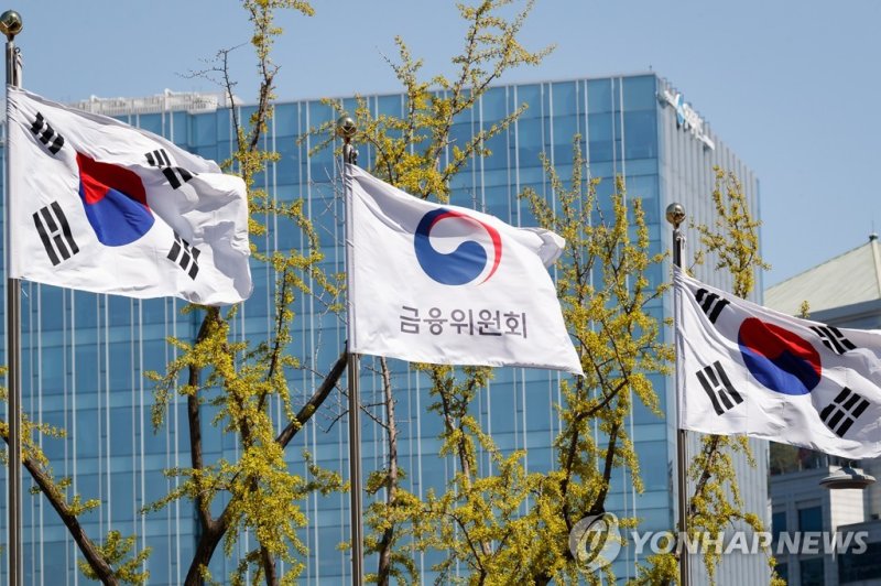 금융위원회 외부 깃발 (출처=연합뉴스)