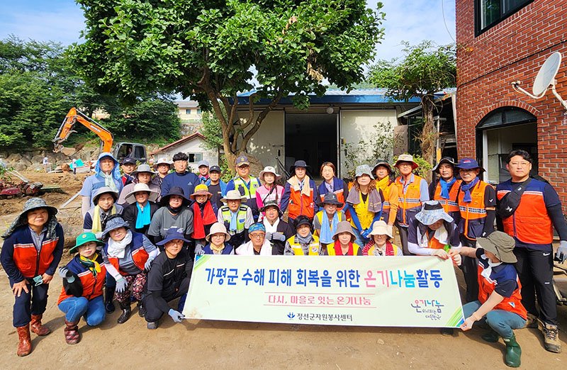 정선군자원봉사센터와 정선군시설관리공단은 지난 30일 폭염 경보 속에서도 가평군 일대 수해 복구를 위한 자원봉사활동을 펼치고 있다.(사진=정선군 제공) *재판매 및 DB 금지