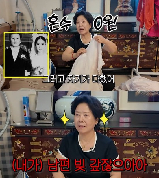 선우용여 "혼수 0원 시집왔더니…결국 남편 빚 200억 갚아"