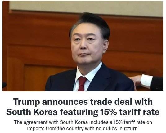 야후 파이낸스 갈무리