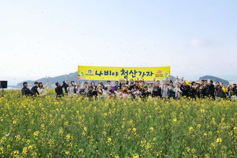 지난 4월 개최된 청산도 슬로걷기 축제 개막식 (완도군 제공. 재판매 및 DB금지) /뉴스1