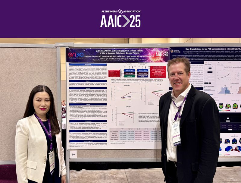 2025 AAIC 학회에 참가한 짐 락 아리바이오 미국지사 임상총괄 부사장(오른쪽)과 탄야 시 개발전략 이사가 아리바이오 부스에서 기념사진 촬영을 하고 있다. 아리바이오 제공