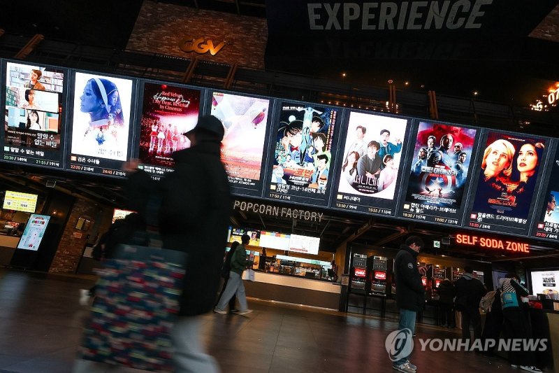 영화 티켓 구입하는 관람객들 (출처=연합뉴스)