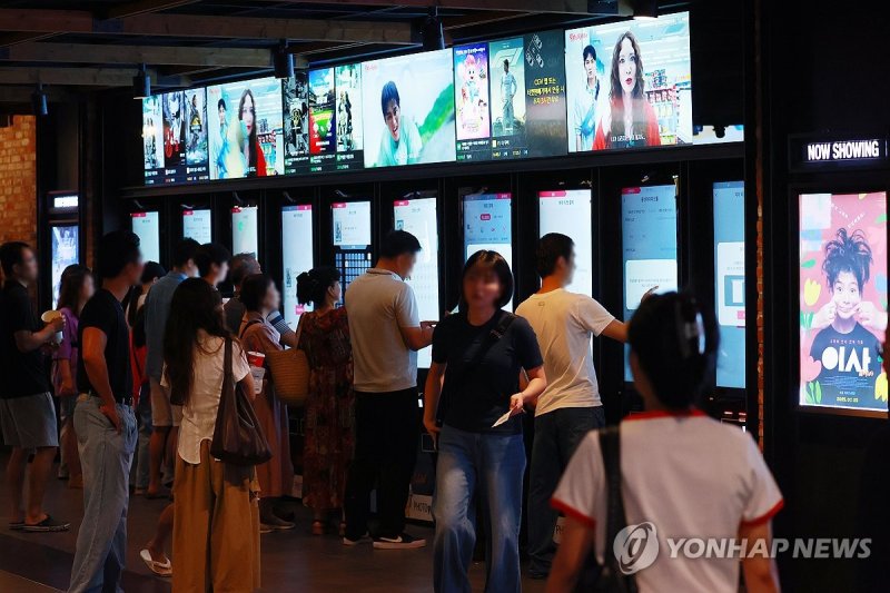 영화 6천원 할인권 배포…붐비는 영화관 (출처=연합뉴스)