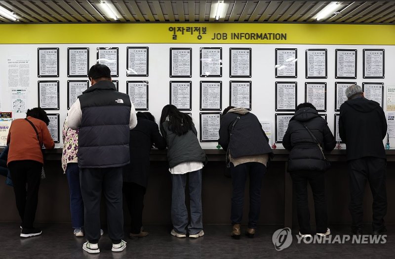 고용한파 (출처=연합뉴스)