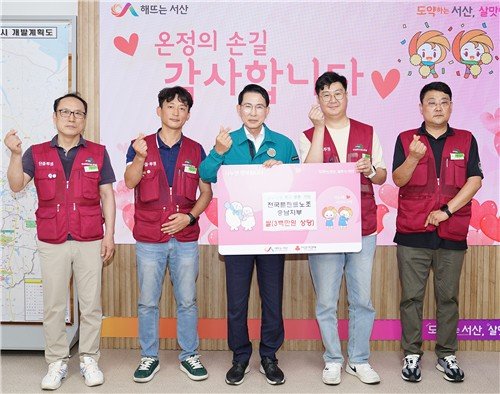 충남 플랜트노조, 서산 수해 시민 위해 300만원 상당 쌀 기탁 (출처=연합뉴스)
