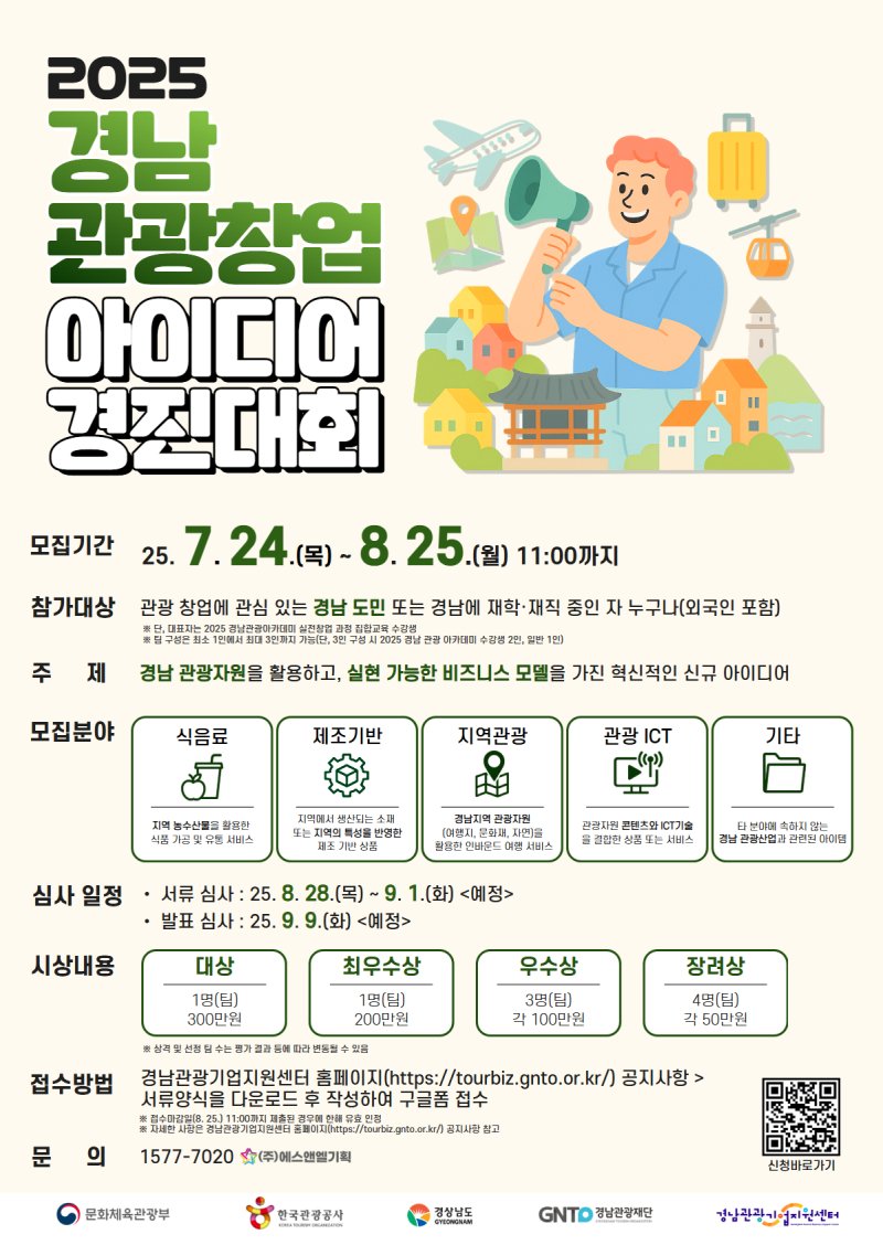 (출처=뉴시스/NEWSIS)
