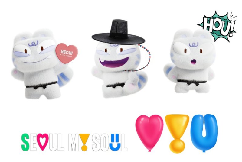 '케데헌' 흥행에 서울시 '백호'도 인기…굿즈 10% 할인 판매