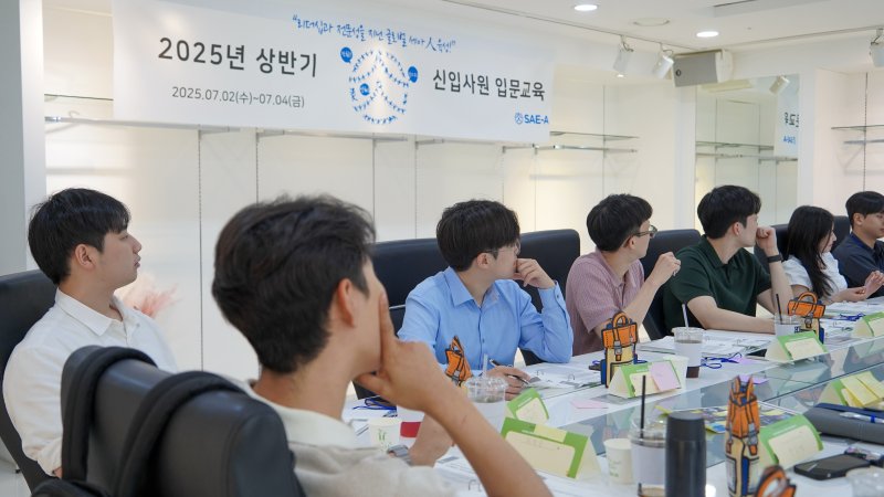 세아상역 신입사원 그룹 입문교육 (글로벌세아그룹 제공)