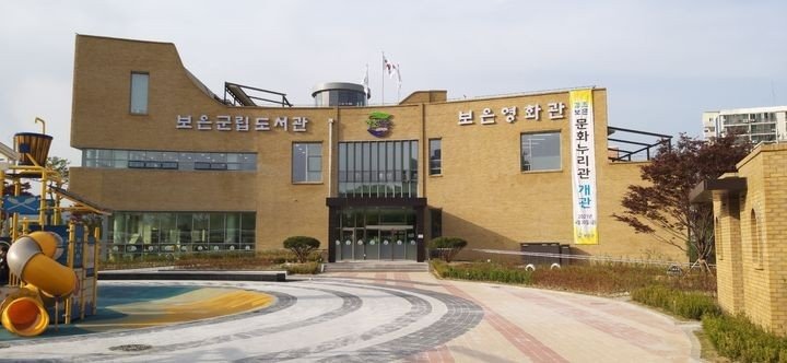 보은영화관 (출처=연합뉴스)