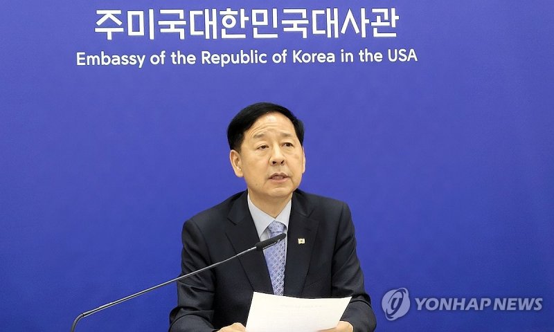 구윤철 기재부 장관, 워싱턴 현지 기자회견 (출처=연합뉴스)