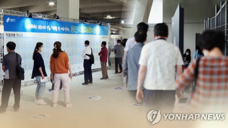 취업 (CG) (출처=연합뉴스)
