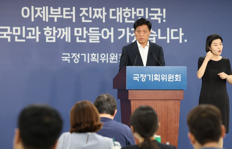 [서울=뉴시스] 김명원 기자 = 조승래 국정기획위원회 대변인이 지난달 29일 서울 종로구 정부서울청사 별관 국정기획위원회에서 열린 현안 관련 기자간담회에 참석해 발언하고 있다. 2025.06.29. kmx1105@newsis.com