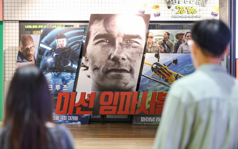 상반기 극장가 매출액·관객수 30% 이상 감소…영화 시장 부진