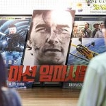상반기 극장가 매출액·관객수 30% 이상 감소…영화 시장 부진