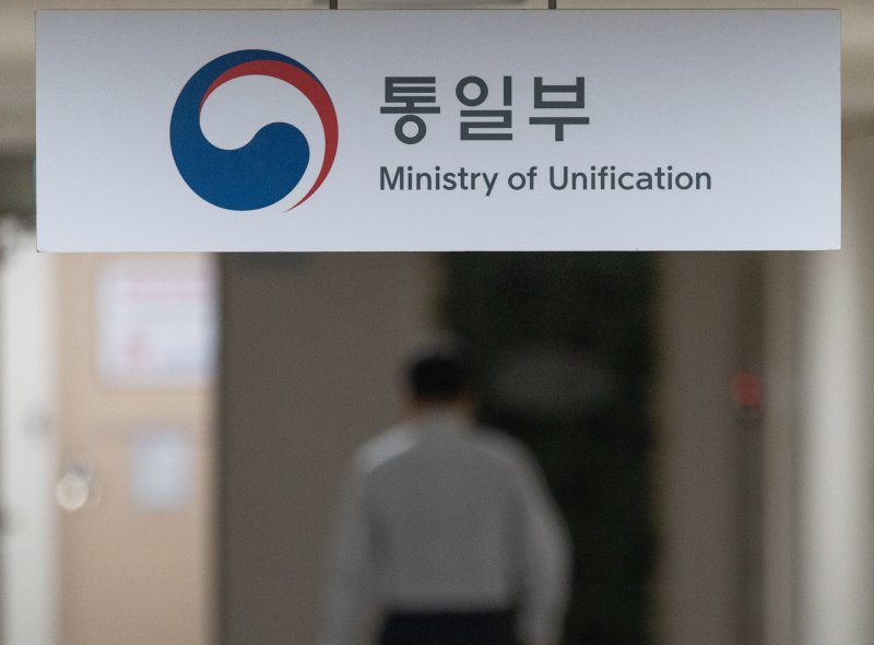 서울 종로구 정부서울청사 내 통일부의 모습. 2023.7.28/뉴스1 ⓒ News1 이재명 기자