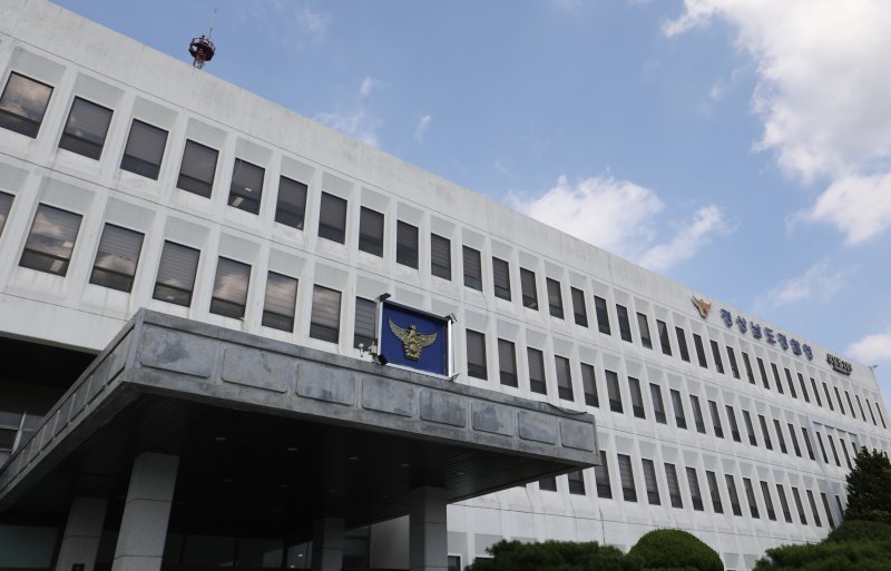 경남경찰청 전경. ⓒ News1 윤일지 기자
