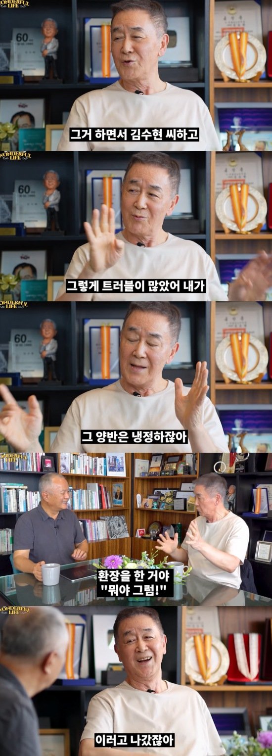한진희 "김수현과 트러블 많아…욕하고 뛰쳐나간 적도"
