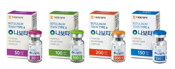 대웅제약 보툴리눔 톡신 '나보타'. 대웅제약 제공