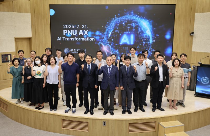 [부산=뉴시스] 부산대는 AI 시대의 급변하는 환경에 선제적으로 대응하고 미래 고등교육의 새로운 표준을 제시하기 위한 AI 대전환 통합전략 추진 계획과 실행 방안을 구성원들이 함께 공유하는 '부산대 AI 대전환(AI Transformation)을 위한 통합전략 추진 발족식'을 31일 개최했다고 밝혔다. (사진=부산대 제공) 2025.07.31. photo@newsis.com *재판매 및 DB 금지