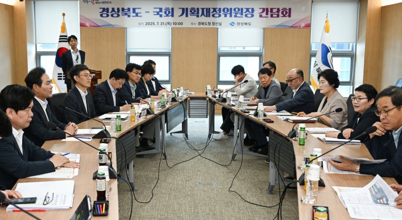 경북도가 31일 임이자 국회 기획재정위원장과 간담회를 갖고 내년 주요 정책 현안과 국비 확보 방안을 논의했다.(경북도 제공, 재판매 및 DB 금지)ⓒ News1 김대벽기자