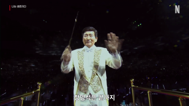 "다 잊으면 안되는 일"..'나는 신이다' 속편 '나는 생존자다', 광복절 공개