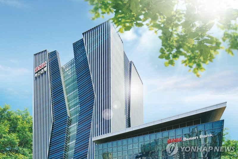 부산은행 본점 (출처=연합뉴스)