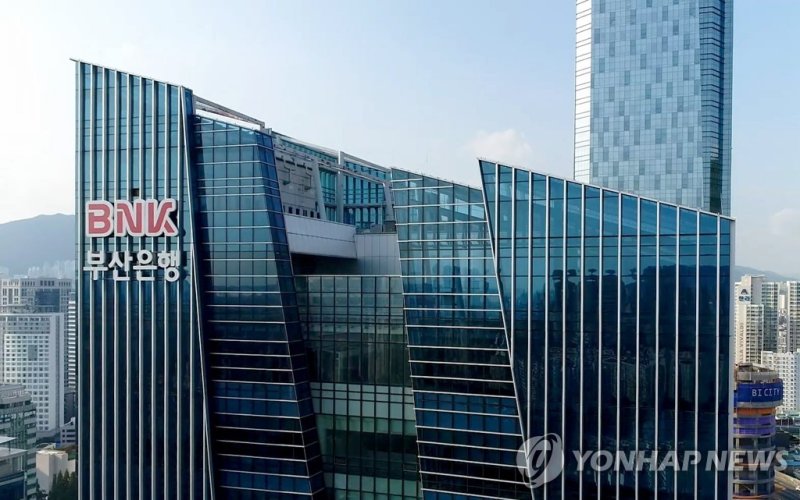 BNK금융그룹, 부산은행 본사 (출처=연합뉴스)