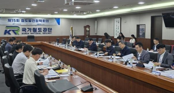 국가철도공단과 한국철도공사 관계자들이 ‘제15회 철도발전협력회의’를 하고 있다.(국가철도공단 제공.재판매 및 DB금지)/뉴스1