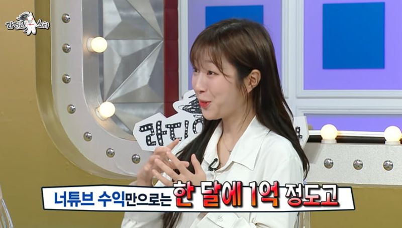 한끼 식비 300만원 쯔양, 유튜브 수익은 한 달에..깜놀